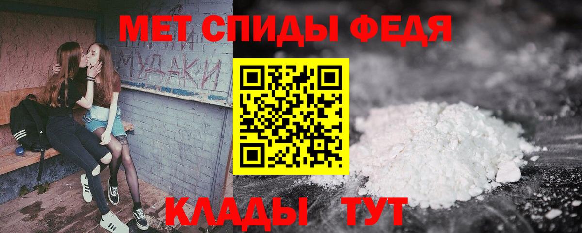 Amphetamine Розовый  АМФЕТАМИН  АМФ  Вход с VPN  Белово 