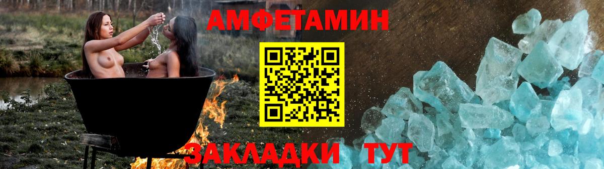 АМФ 97% Белово