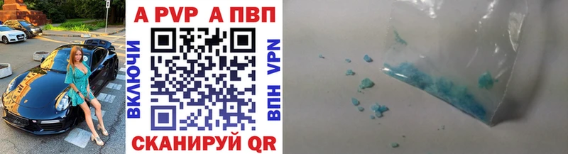 Alfa_PVP мука Белово
