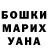Кодеин напиток Lean (лин) Alena Petrash