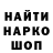 ГЕРОИН белый WooHoo SpeedRun