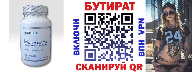БУТИРАТ буратино  где продают наркотики  Белово 