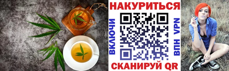 Cannafood марихуана  Белово 