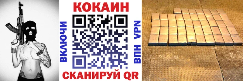 COCAIN FishScale Белово
