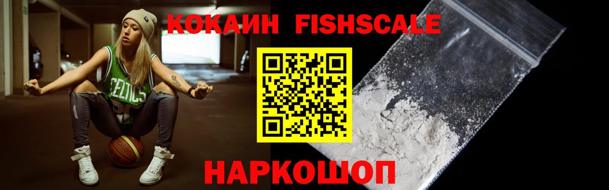 Кокаин  Cocaine Columbia  Белово  Вход с VPN  Кокаин Колумбийский 