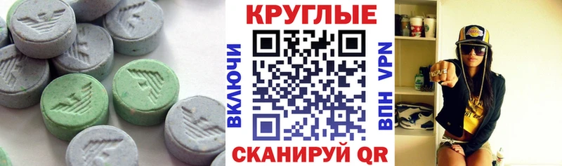mega маркетплейс Белово Экстази 300 mg