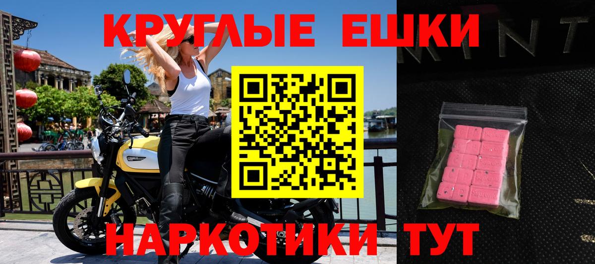 Экстази MDMA Белово