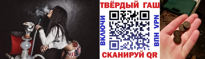 ГАШИШ 40% ТГК Белово