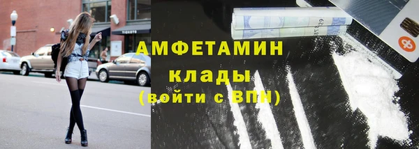 МДМА Балабаново