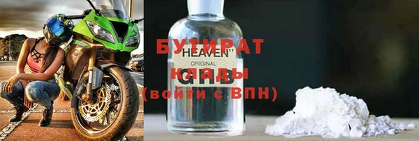jwh Балахна