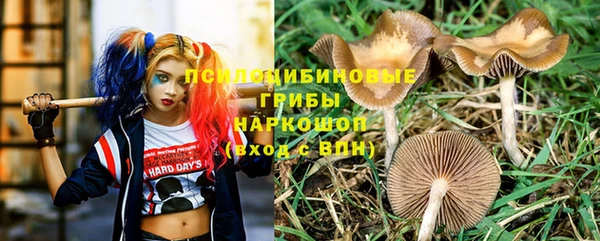 МДМА Балабаново