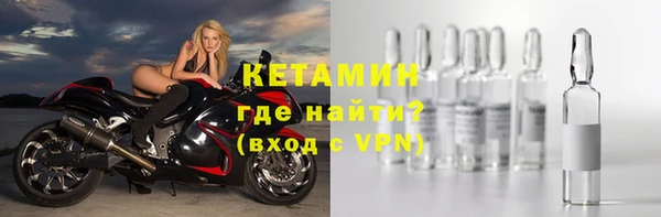 МДМА Балабаново
