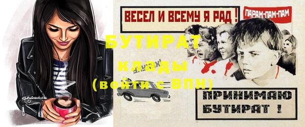 таблы Баксан