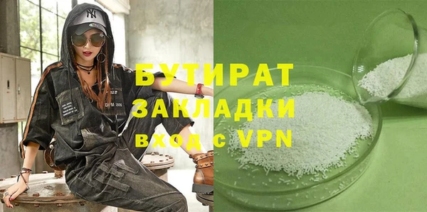 МДМА Балабаново