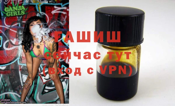 МДМА Балабаново