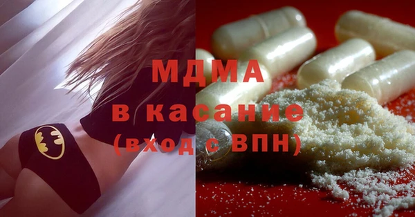 МДМА Балабаново