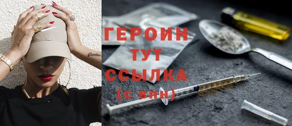 МДМА Балабаново