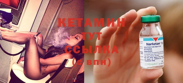 МДМА Балабаново