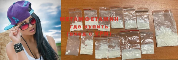 МДМА Балабаново