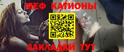 мефедрон VHQ Гатчина