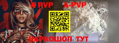 кристаллы Гай