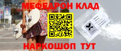 кристаллы Гай
