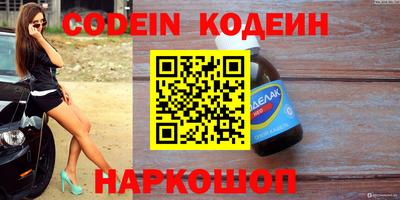 мефедрон VHQ Гатчина