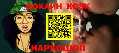 кристаллы Гай