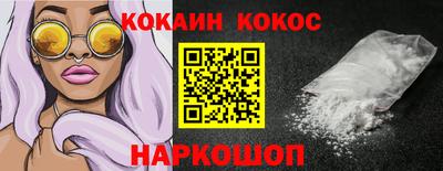 кристаллы Гай