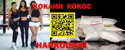 кристаллы Гай