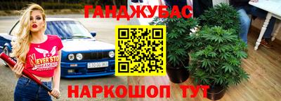 кристаллы Гай