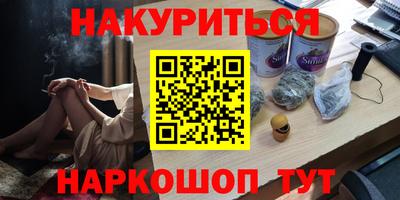 кристаллы Гай