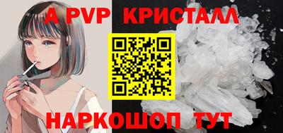 мефедрон VHQ Гатчина