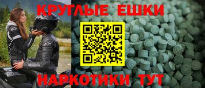 мефедрон VHQ Гатчина