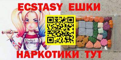 кристаллы Гай