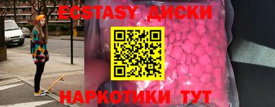 мефедрон VHQ Гатчина