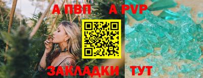 мефедрон VHQ Гатчина