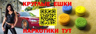 кристаллы Гай