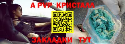 мефедрон VHQ Гатчина