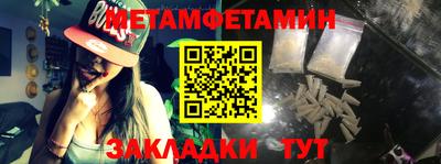 мефедрон VHQ Гатчина