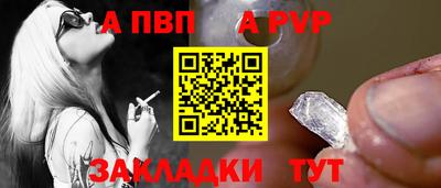 кристаллы Гай