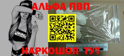 мефедрон VHQ Гатчина
