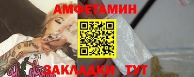 мефедрон VHQ Гатчина