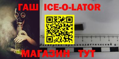 кристаллы Гай