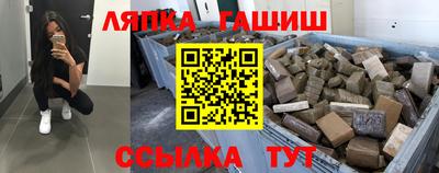 кристаллы Гай