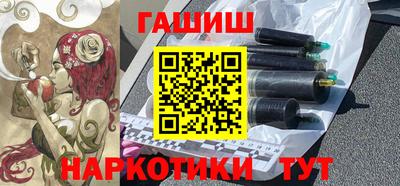 кристаллы Гай