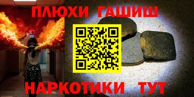 кристаллы Гай