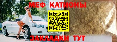 кристаллы Гай