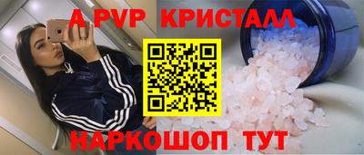 мефедрон VHQ Гатчина