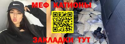 мефедрон VHQ Гатчина